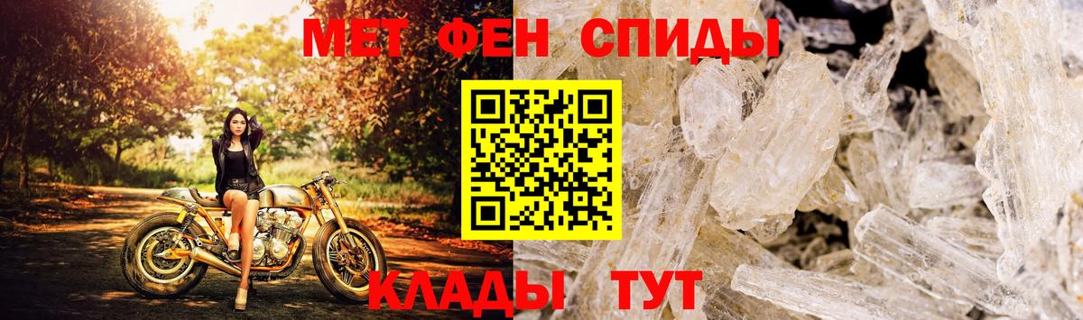 Асбест  Amphetamine 97%  Вход с VPN 