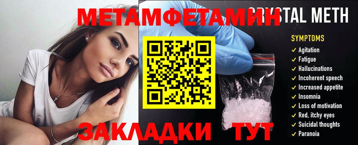 АМФЕТАМИН Розовый Асбест