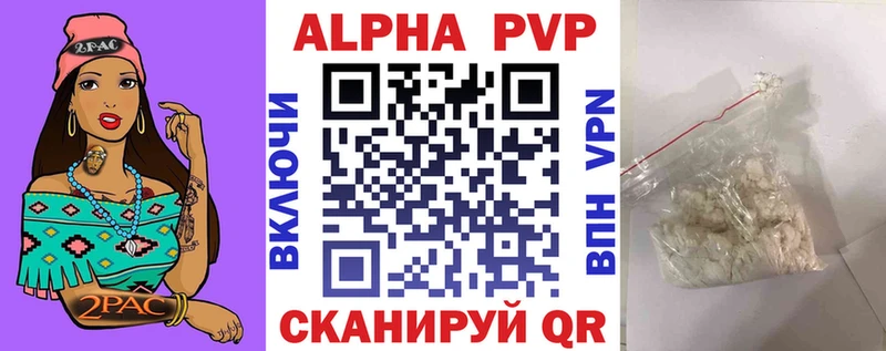 Alpha PVP СК КРИС  Асбест 