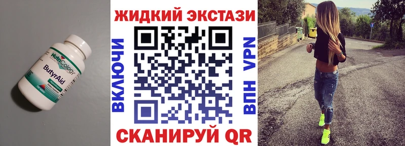 Бутират бутандиол  Асбест 