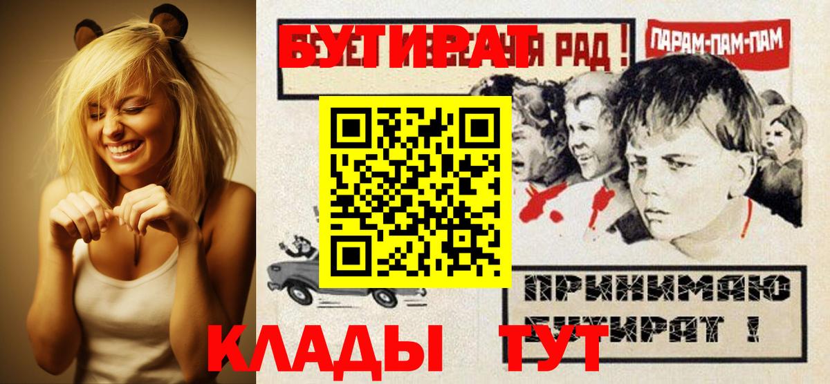 БУТИРАТ бутандиол Асбест