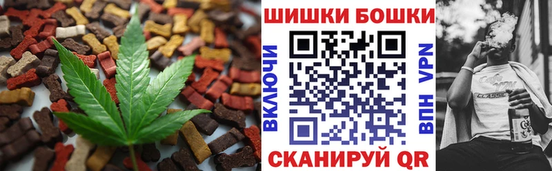 что такое наркотик  MEGA сайт  Canna-Cookies марихуана  Асбест 
