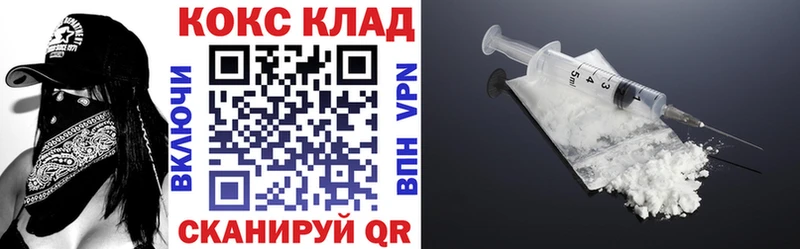 Cocaine Fish Scale MEGA зеркало Асбест