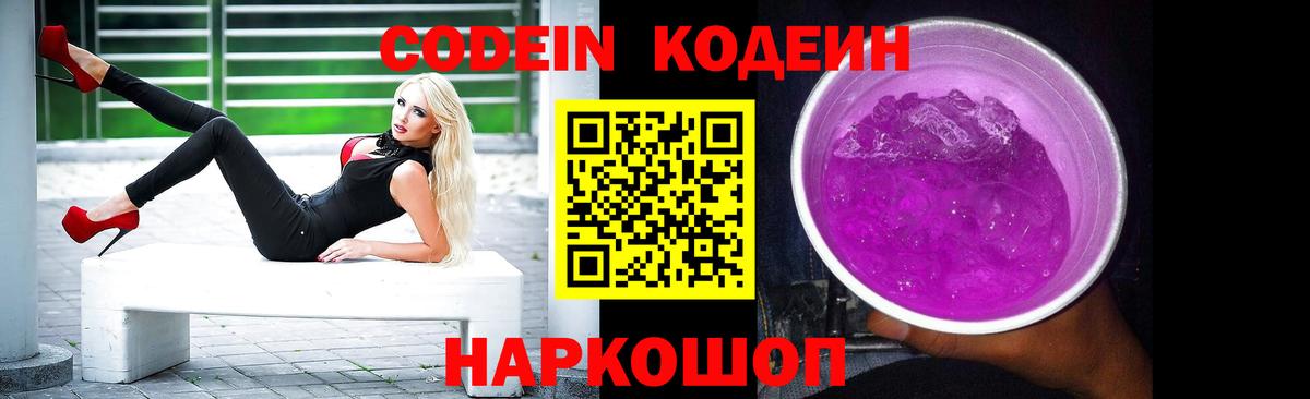 Конопля  Cocaine  Асбест  Меф МЯУ МЯУ   A PVP СОЛЬ   ГАШ  Вход с VPN 