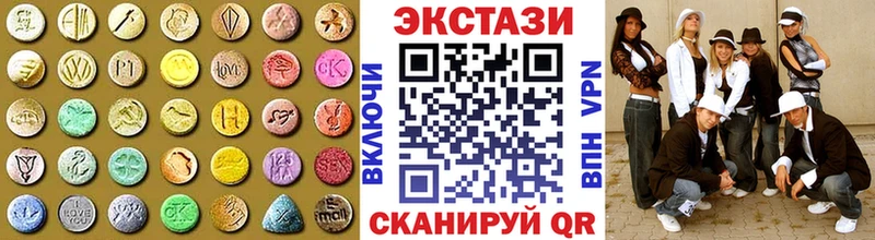 ЭКСТАЗИ ешки  Асбест 