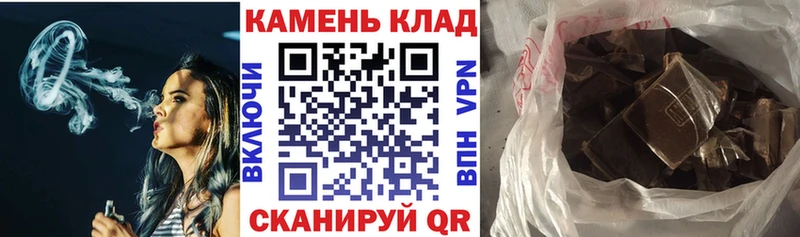 ГАШ убойный  ОМГ ОМГ ссылка  Асбест 