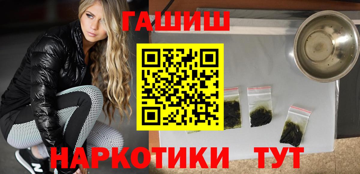 Гашиш AMNESIA HAZE  Вход с VPN  где купить наркоту  Асбест  Гашиш индика сатива 