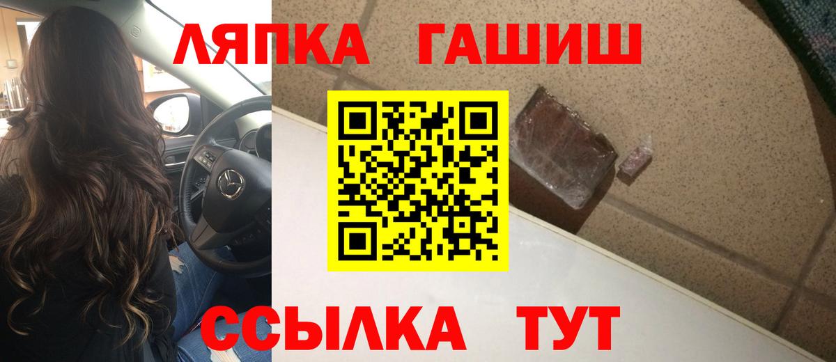 ГАШИШ Premium Асбест