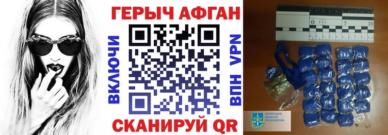 дарнет шоп  Асбест  ГЕРОИН Афган 