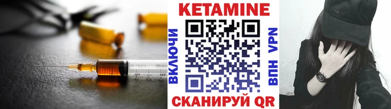 Кетамин VHQ  Асбест 