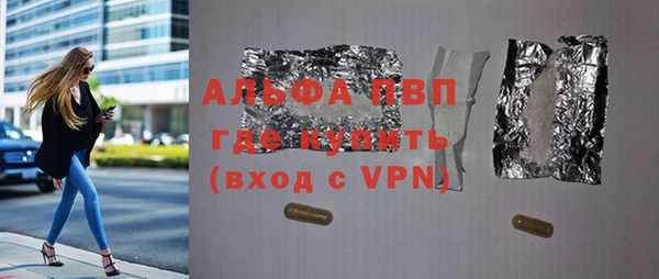 кристаллы Алзамай