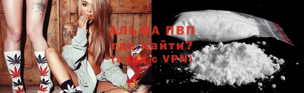 кристаллы Алзамай
