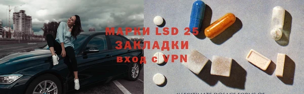 кристаллы Алзамай