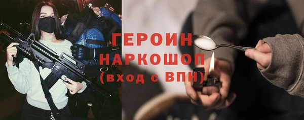 MDMA Алексин