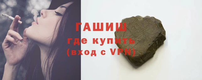 кристаллы Алзамай