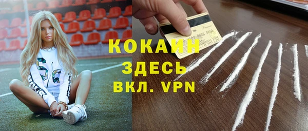 кристаллы Алзамай