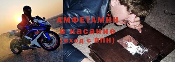 кристаллы Алзамай