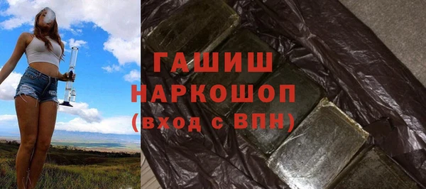 кристаллы Алзамай