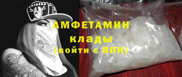 MDMA Алексин