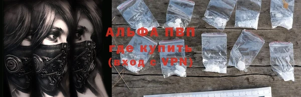 кристаллы Алзамай