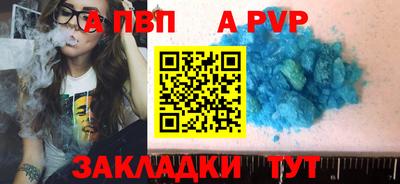 а пвп мука Апрелевка