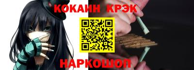 круглые Апшеронск
