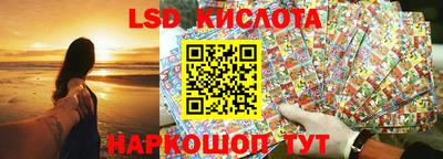 круглые Апшеронск