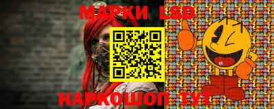 марки nbome Аргун