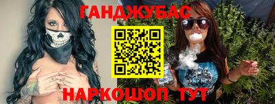 круглые Апшеронск