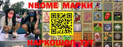стафф Балахна