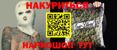 круглые Апшеронск