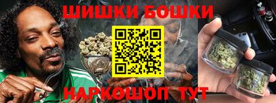 марки nbome Аргун