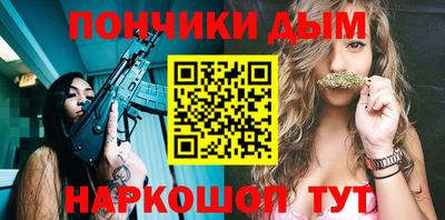 круглые Апшеронск