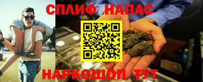 марки nbome Аргун