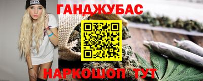 круглые Апшеронск