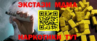 наркотики Балаково