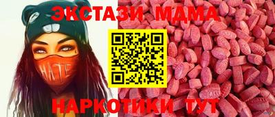 круглые Апшеронск