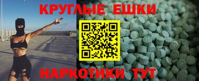 марки nbome Аргун