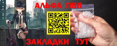 круглые Апшеронск