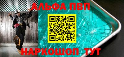 а пвп мука Апрелевка