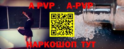 марки nbome Аргун