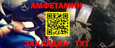 марки nbome Балашиха