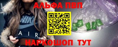 марки nbome Аргун