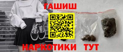 марки nbome Аргун