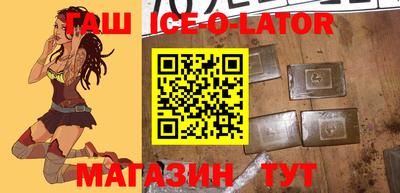 марки nbome Аргун