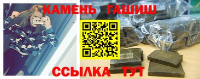 марки nbome Аргун
