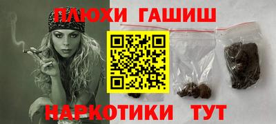 марки nbome Аргун