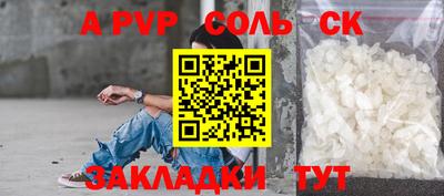 марки nbome Аргун