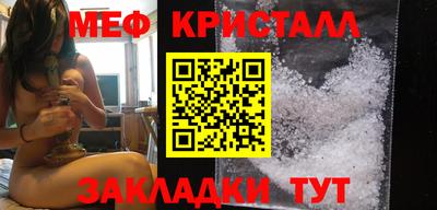 круглые Апшеронск