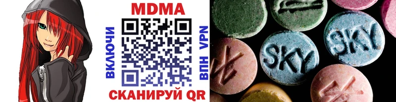 МДМА Molly Асбест